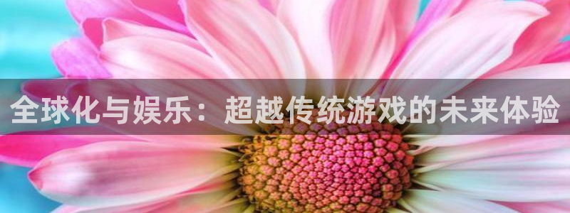 金年汇app官方入口App