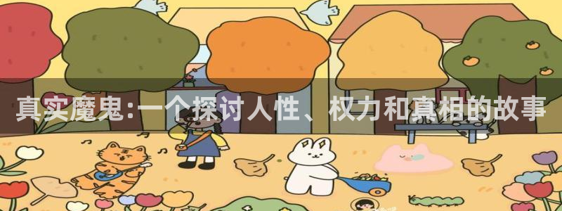 金年汇app最新版本下载安装